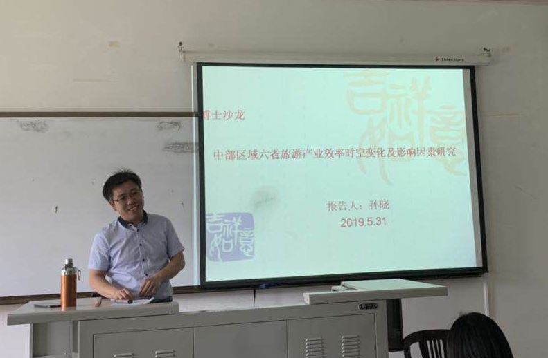 365英国上市官网博士生沙龙2019-11(总第十一期)简报配图.jpg 365英国上市官网博士生沙龙2019-11(总第十一期)简报配图.jpg